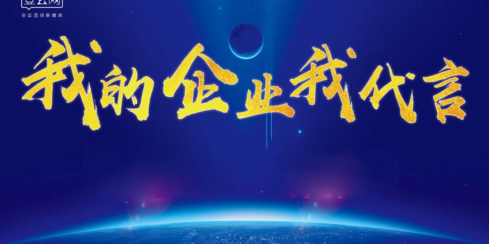 大象体育 接入案例合作方案展示